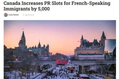 加拿大新增5000个PR名额，全部给这类人！最新移民红利解读