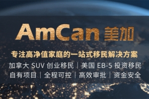 加拿大移民政策最新动向：留学收紧移民放宽？