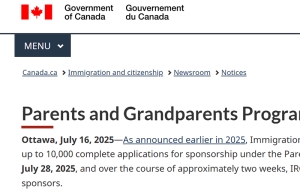 2025父母团聚移民重启！新一轮抽签即将来袭，你是否还在池中？