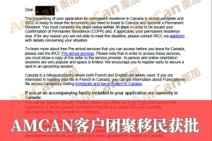 🎉【喜报】配偶担保申请险被拒，AmCan团队成功翻盘！