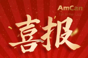 AmCan自有德州EB-5乡村项目I-956F获批