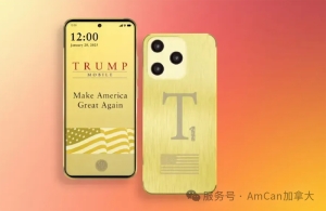 “特朗普牌”手机来了！声称“美国制造”，实则中国产品贴牌？